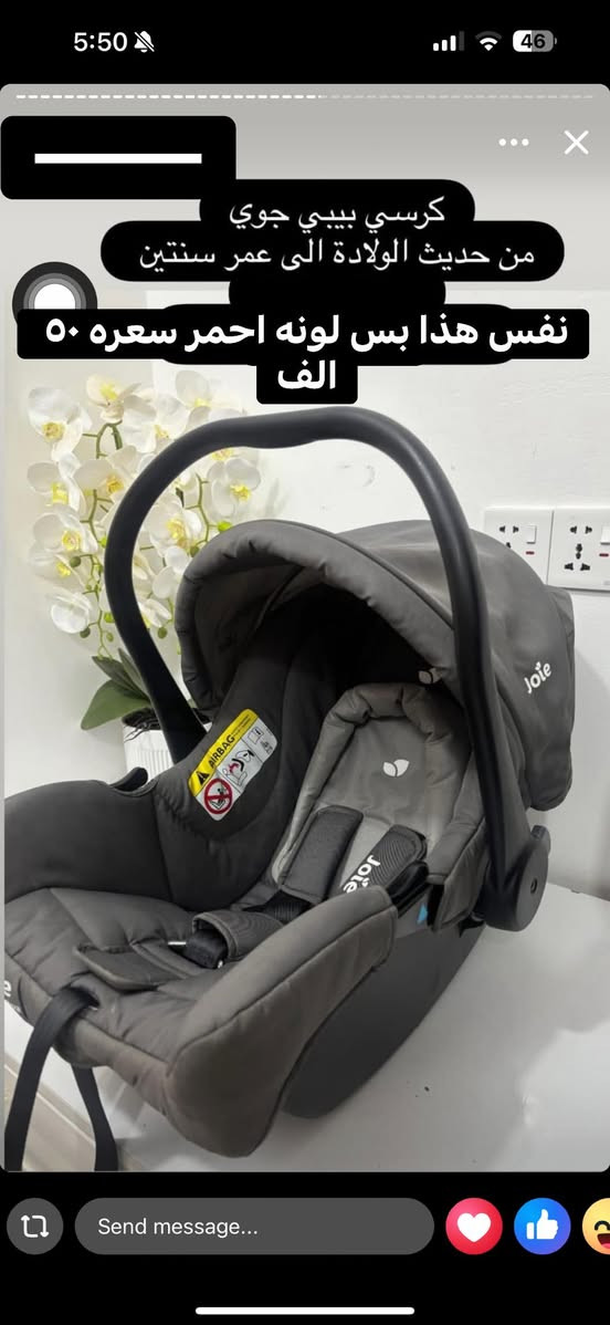 اغراض للبيع مكاني بغداد


**إذا كنت صاحب هذا الإعلان وتريد حذفه لأي سبب، رجاءا أرسل رسالة إلى الدعم الفني**