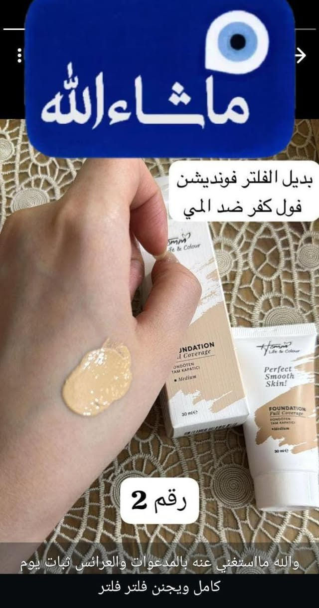 ‎كريم تبيض فنوديشن‎ ناصرية, ذي قار


**إذا كنت صاحب هذا الإعلان وتريد حذفه لأي سبب، رجاءا أرسل رسالة إلى الدعم الفني**