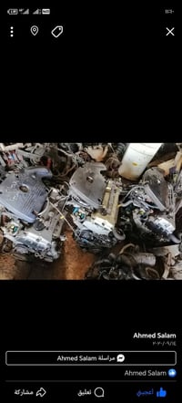 محركات • نيسان برايمرا • سني ٩٢