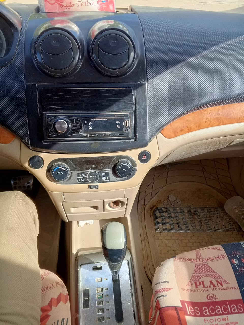 افيو موديل 8رقم رقم واسط احمر عليه غرامه وهيه 540 مصبوغة عامه مكينه مسكر كير اوتو  اشوكت متريد تحول اني ابصملك للمدوار السعر 20 العنوان ديوانية مهناويه الاتصال ***********
