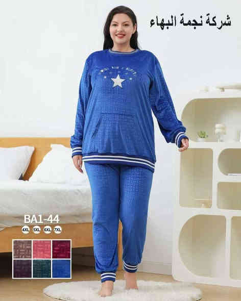 🔥 خامة تخبل من أول لمسة 🔥

🧵 نعومة مو طبيعية، راقية وكواليتي عالي👑

❤️أناقة غير شكل كل قطعه جنطة وصورة🌹

القياسات خاصه مكتوبه على الصوره

((قالب راهي))

🎀 سعر الدرزن 140 الف

ايضآ للتواصل يوجد لدي واتساب علة هذا رقمي 

***********
