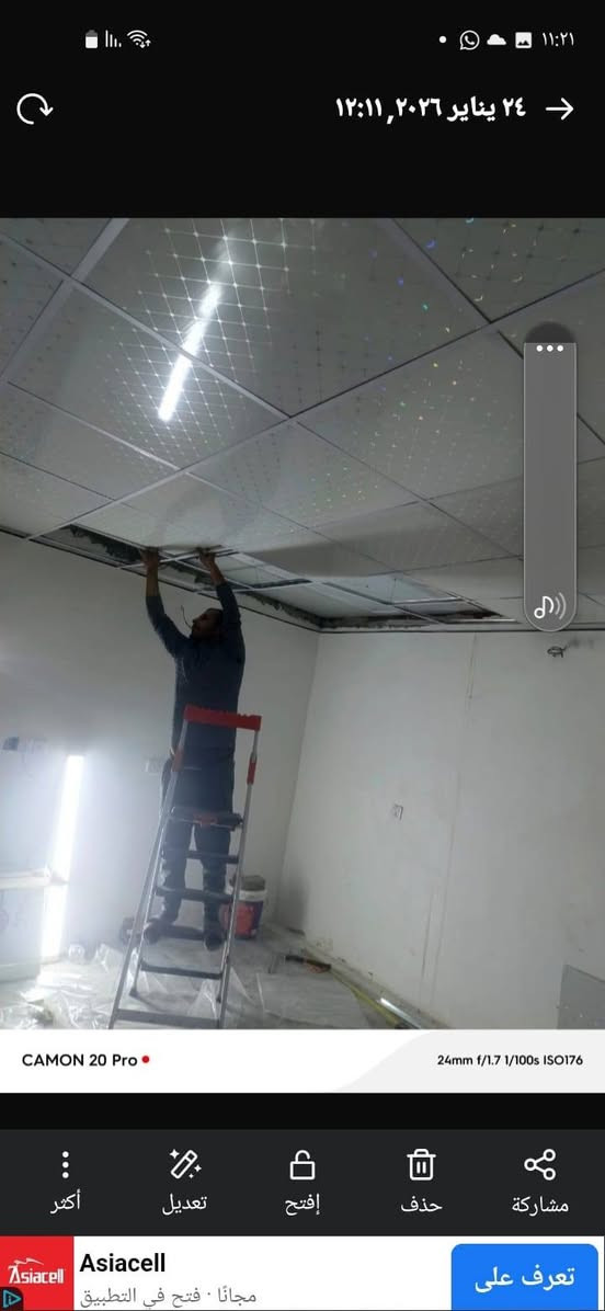 السلام عليكم سقوف ثانويه وديكورات العنوان بغداد رقم الهاتف***********
@
