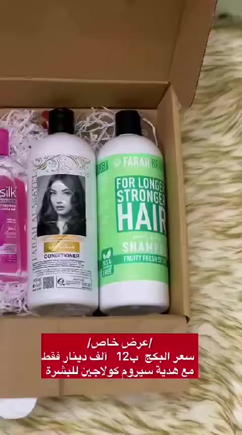 متوفر توصيل لجميع المحافظات العراق


**إذا كنت صاحب هذا الإعلان وتريد حذفه لأي سبب، رجاءا أرسل رسالة إلى الدعم الفني**