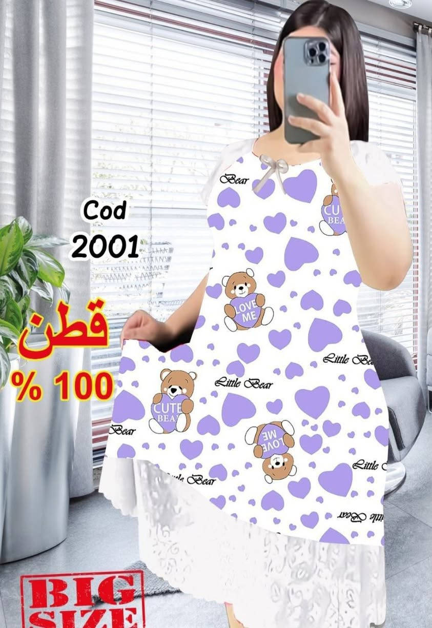 .من Plorena للالبسة النسائية جملة ومفرد
سعر الدرزن 45
8 قطع ب35
5 قطع ب20
لمفرد لقطعه ب 5 الاف فقط
توصيل 5 جميع محافظات
الخامة 👈 قطن // زبده //زبده 
المقاس 👈 من 50ل 90 كيلو


**إذا كنت صاحب هذا الإعلان وتريد حذفه لأي سبب، رجاءا أرسل رسالة إلى الدعم الفني**