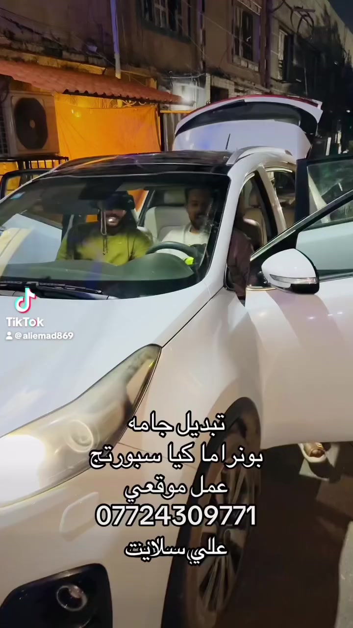 السلام عليكم 
اخوكم وخادمكم 
علي السلايت
اي ستفسار 
داخل الصفحه 
 علي سلايت 
***********
