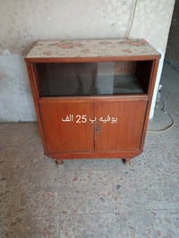 اغراض • للتصرف • بأي سعر