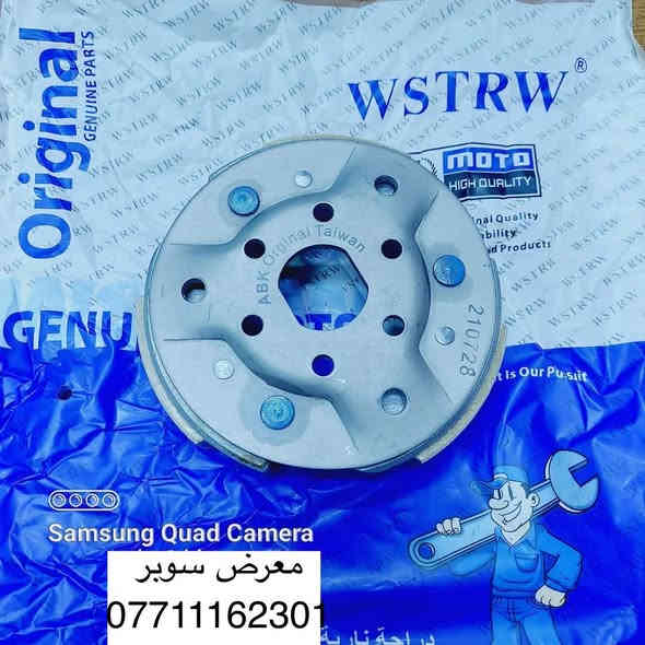 بنز كلج تايوان اصلي
ينشد فورزا 08
09
010

معرض  سوبر
لبيع  كافة  انواع  الادوات 
الاحتياطية  للدراجات  النارية

عرض خاص لزبائنا الكرام 

للاستفسار الاتصال على الرقم
***********

لسنا  الوحيدون  ولكننا  الافضل

هذا  رابط  بيج الخاص  بي
اخوكم  محمد النعيمي

‏https://www.facebook.com/profile.php?id=100090086409151&mibextid=LQQJ4d
مشاركة  +  اعجاب  لتعم الفائدة  للجميع
شاكرين  تعاونكم  معنا
