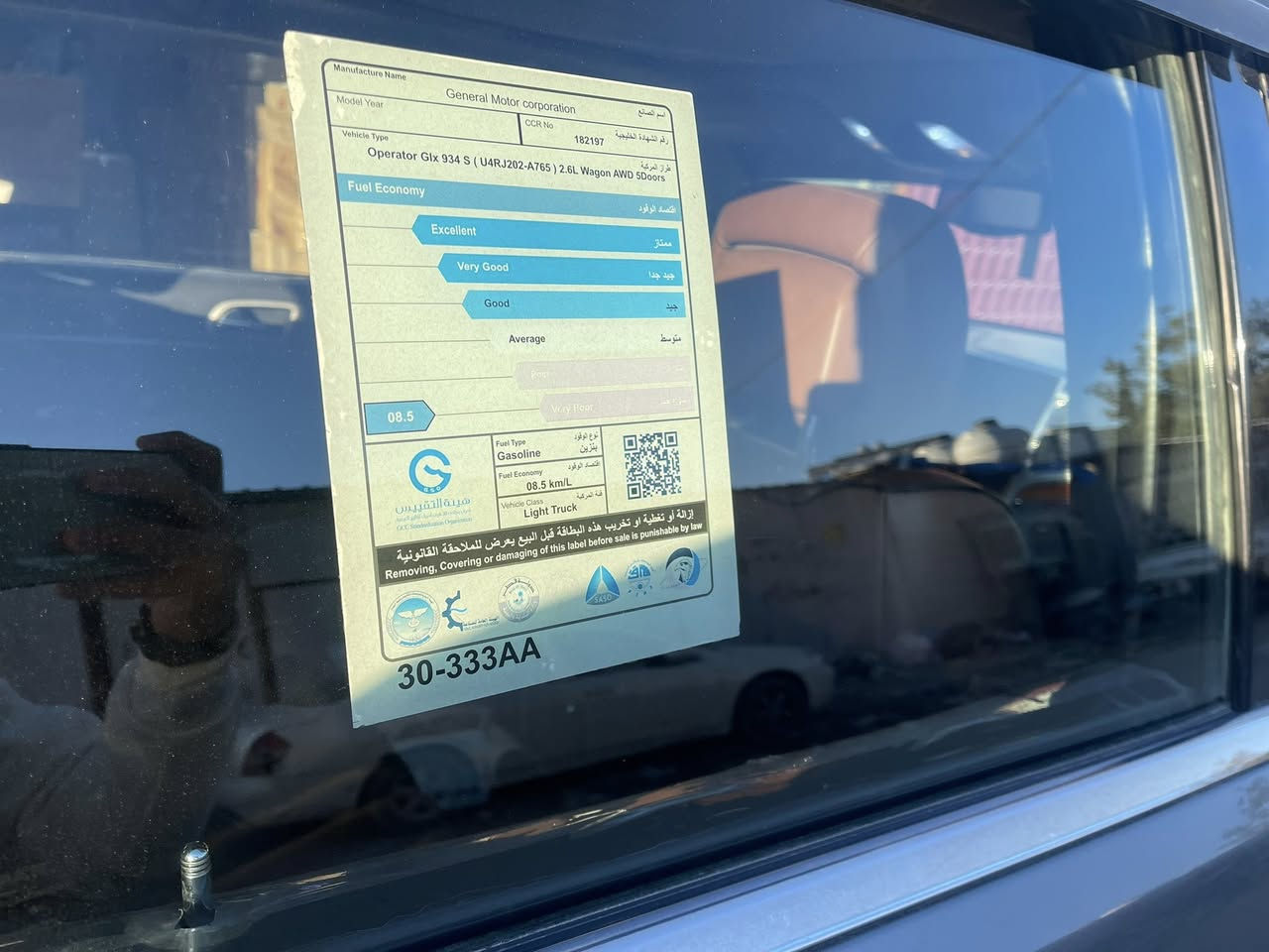 السلام عليكم ورحمة جيب 2012 STR 5700 اوفرلاند 
1/1
كير محرك جدا نظيف وترايك بصرة لان البارحة جيت من جبل كورك وخير من الله 
لون رصاصي طوخ قريب على السموك 
معروفة مواصفات اوفرلاند 
بانوراما / تحكمات شفتات / كشنات تدفئة تبريد ميموري خزن تحكمات كهربائية 
منظومة زنون لونين 
هزه رقم دولي جديد 
تخم تاير امامي جديد شرط كله ع وصولات وآخذك من ايدك وين ماتريد تفحص 
سياره نظيفة جدا جدا داخل مغلف كله نايلون ع بلاد صاجي ومشمشي /شاشة رانج أندرويد كار بلي 
صدر جديد وليس نظيف جديد 
منظومة احتراق جدد 
واتر بم جديد تايوان / مي زيتي / دهن فلتر جديد 
فيت بمب جديد / 
سياره شخصية باسمي تحويل مباشر 
حادثة مرفق بالصور كلش خفيف 
السياره تجي شوفه بعينك وتاخذ تراي 
سعر 160 وبيهه مجال والي ماعنده يجي ياخذه ويروح 
***********
مكانه بغداد البلديات
