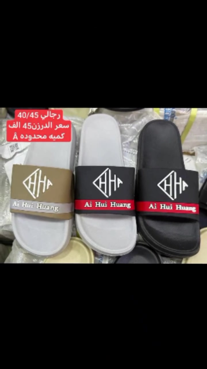 نعال طبي رياضه
جميع القياسات 
العنوان بابل سده الهندية سوق المسكف 
لحجز والاستفسار على واتساب ***********
