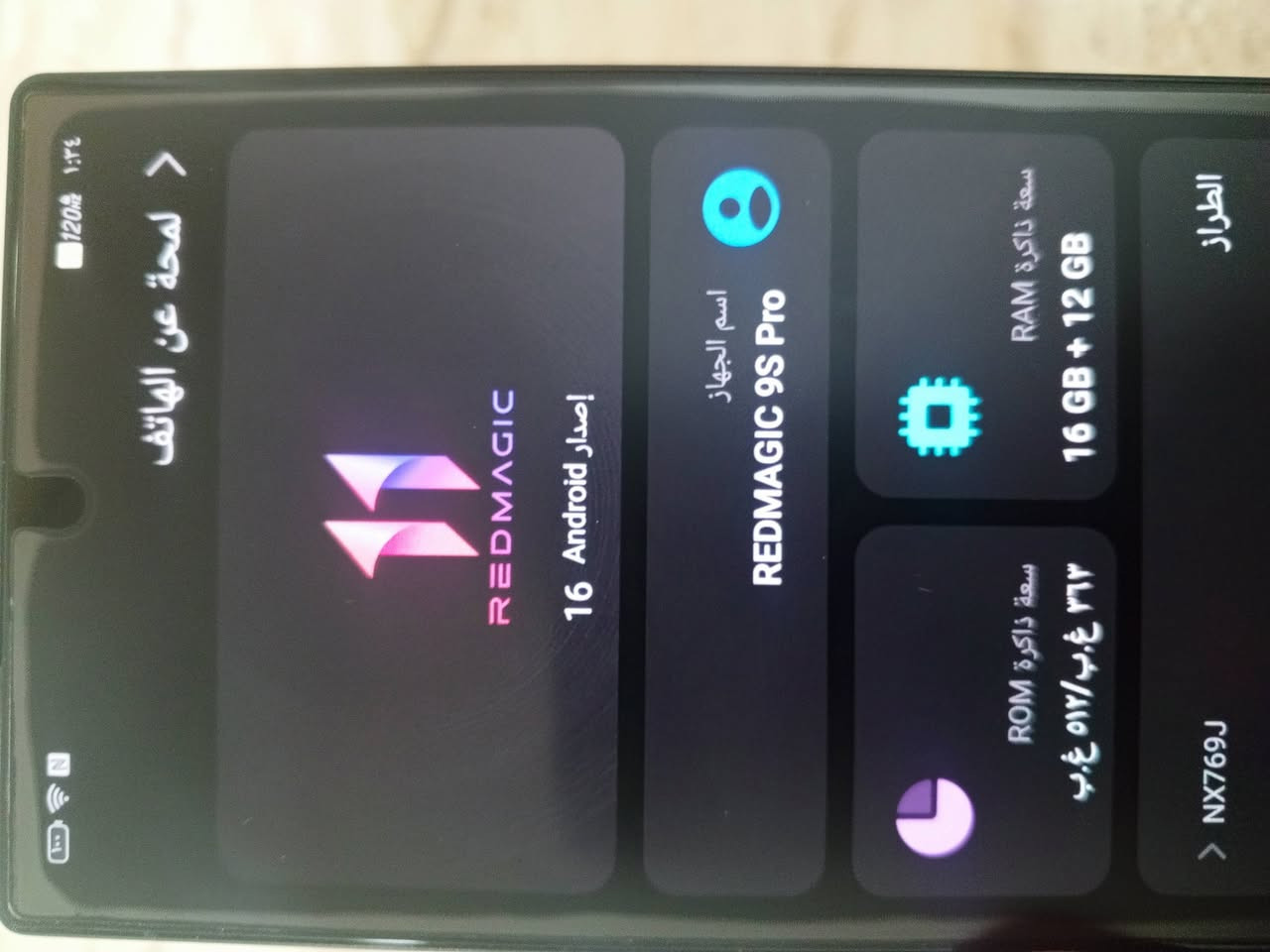 سلام وعليكم جهاز ريد ماجيك 9sبرو موصفات 10 برو ذاكره 512 جهاز نظيف كلش قبل شهرين شتريته صحه البطاريه 98 سعره 725 مكاني بغداد رقمي ***********
