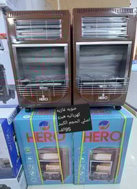 صوبات كهربايه • صوبات زيتية • الديوانية حي العسكري