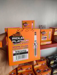 نيسان التيما • بلك أصلي ماسوما • إريديوم بلاتينيوم