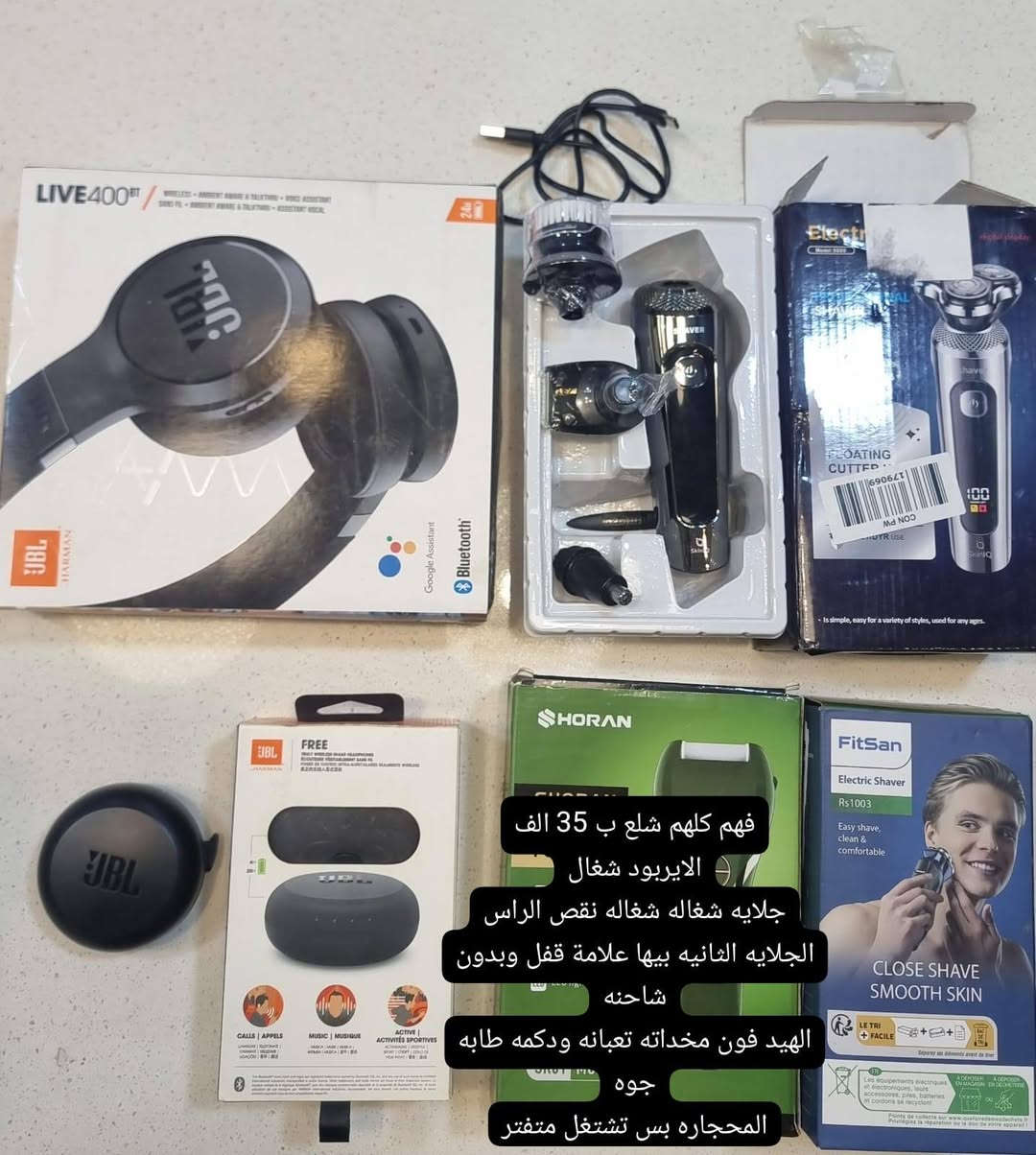 توصيل 5 الاف
تصفية بضاعه


**إذا كنت صاحب هذا الإعلان وتريد حذفه لأي سبب، رجاءا أرسل رسالة إلى الدعم الفني**