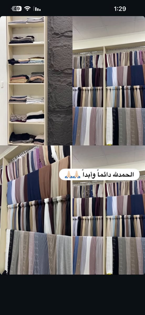 السلام عليكم بنات فتحت محل شيلات وحجابات العنوان سوق الميثاق الفرع الي مقابل مقداد السلطان بفرع  كتوره السونار نجلاء
 وتتوفر انواع الموديلادت وانسب الاسعار تنورونا بنات 🌹


**إذا كنت صاحب هذا الإعلان وتريد حذفه لأي سبب، رجاءا أرسل رسالة إلى الدعم الفني**