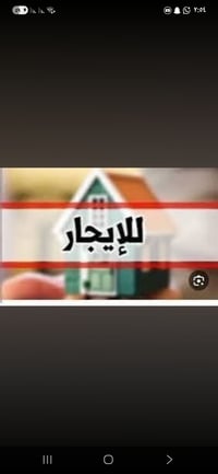 الأمين الثانيه • ١٠٠م • طابقين