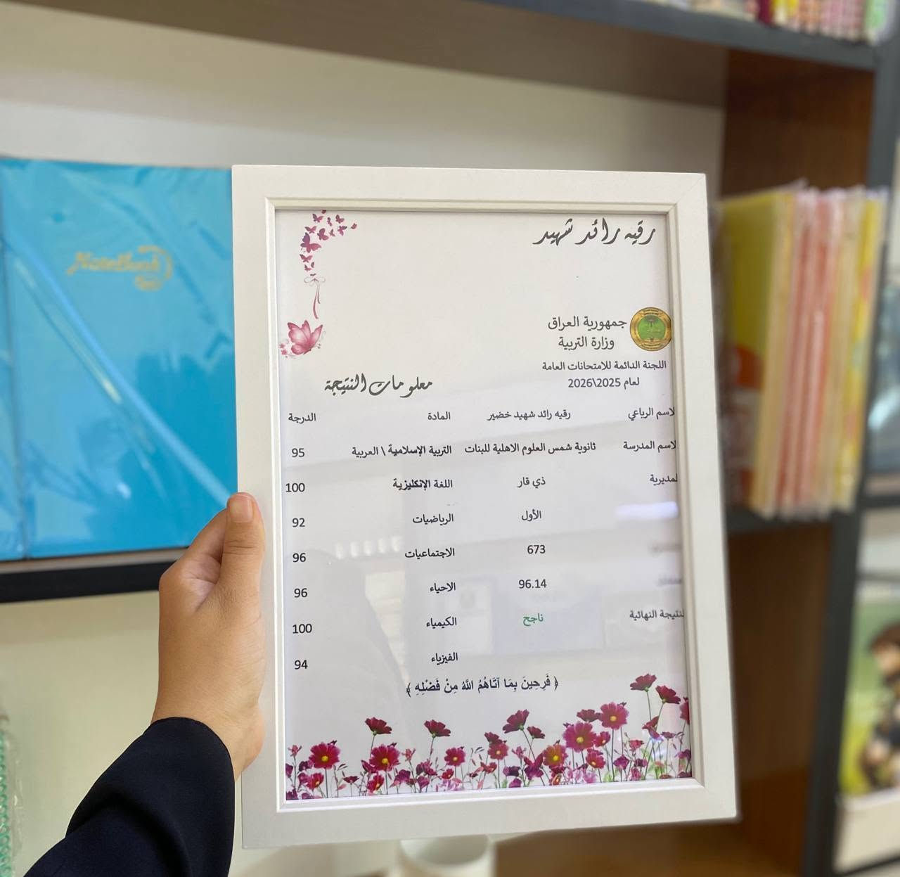 نجاح مميزة... حسب طلبكم. ✨
اختر التصميم الذي يعجبك ونحن نتولى تنفيذ الباقي بأفضل جودة
السعر مع التغليف 6000


**إذا كنت صاحب هذا الإعلان وتريد حذفه لأي سبب، رجاءا أرسل رسالة إلى الدعم الفني**