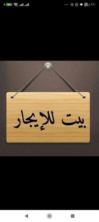 حي الحر • غرفتين • نضيف