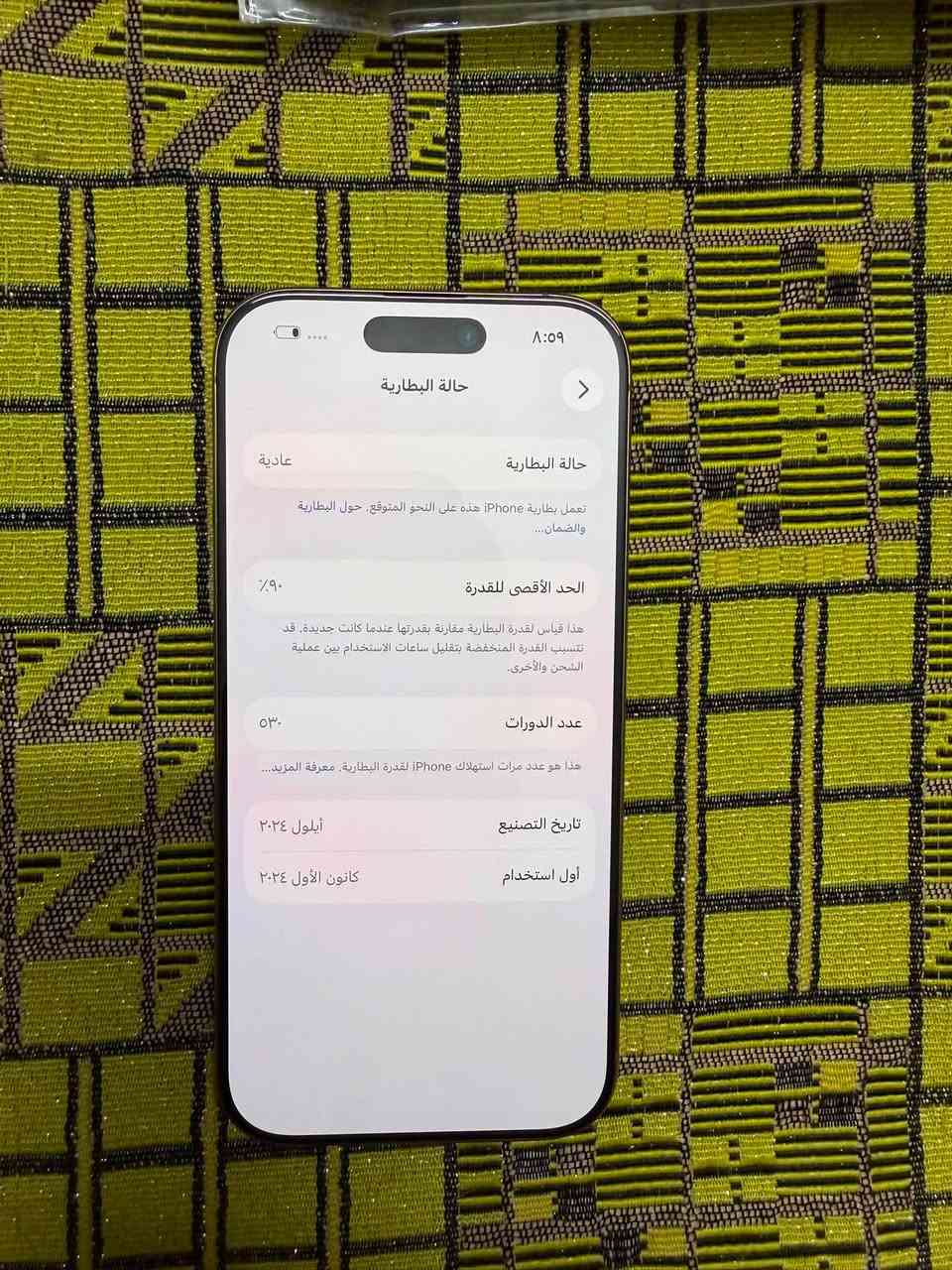 16برو فقط
بطارية ٩٠ 
ذاكرة ٢٥٦
بي فقط ثلمة صغيرة بل ضهر
السعر ٨٧٥وبي مجال بسيط
للتواصل***********
