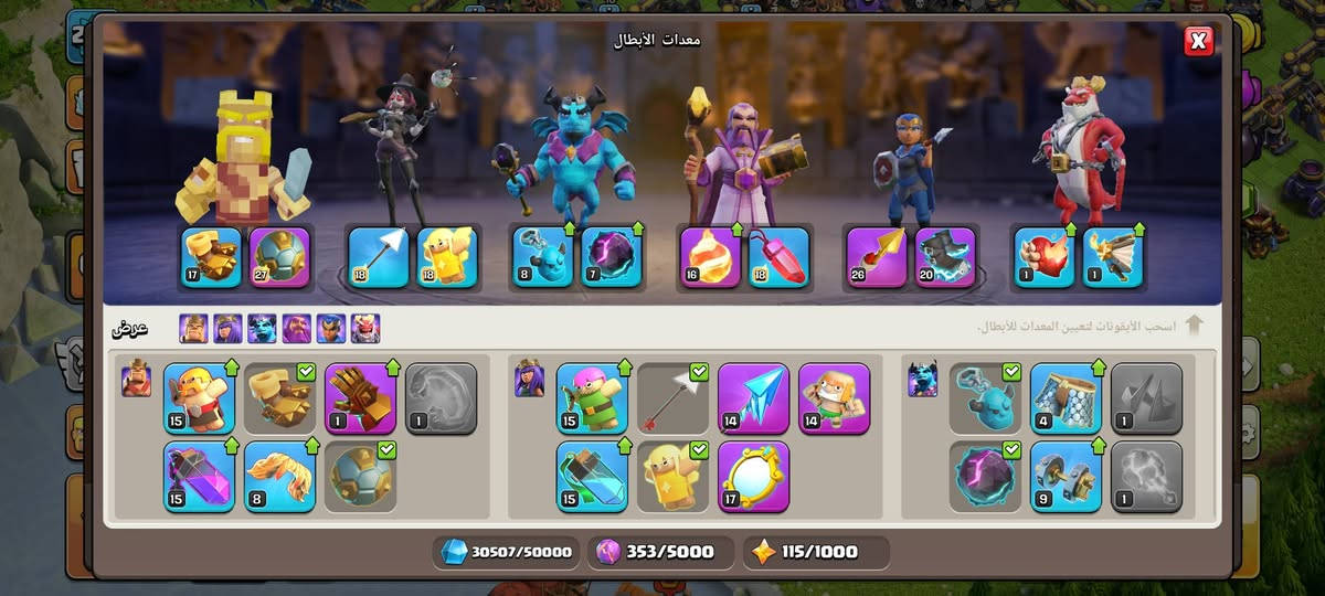 قرية 18 للبيع 65$ كل اشي مضبط بالقرية التعامل وسيط ولو تعرفني احسن


**إذا كنت صاحب هذا الإعلان وتريد حذفه لأي سبب، رجاءا أرسل رسالة إلى الدعم الفني**