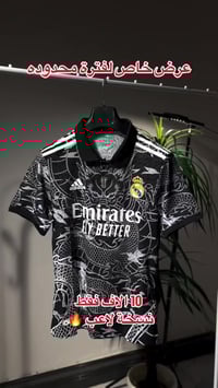 اخر القطع • ملابس