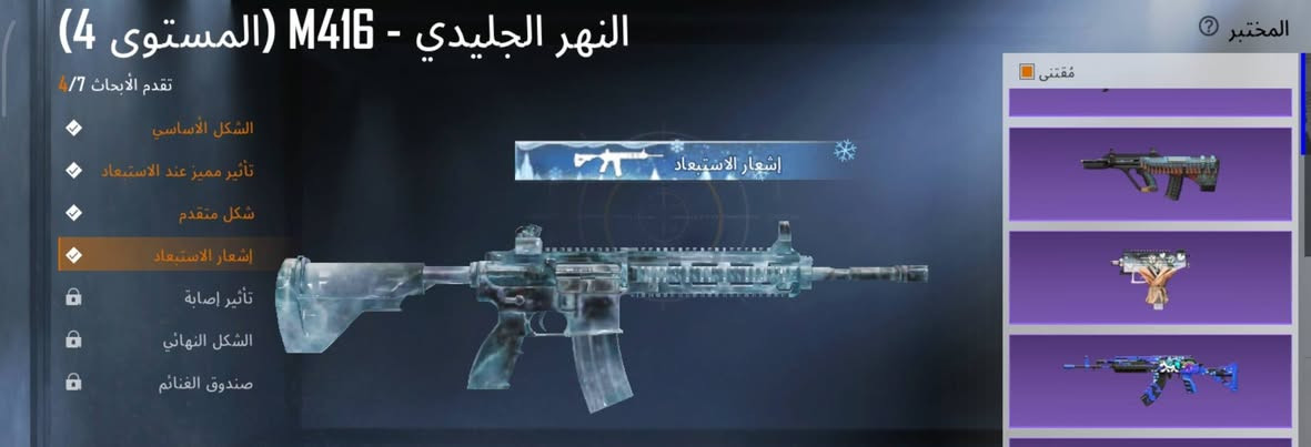 للبيع بي 21سلاح التطوير عدد8 لفل الحساب 77 الشعبيه 5مليون وكونكر و لبسه X وهواي حاجات اليريد يشوف باقي التفاصيل 5511498233 يدخل على المجموعات ويشوف المثكات والتفاصيل السعر 150


**إذا كنت صاحب هذا الإعلان وتريد حذفه لأي سبب، رجاءا أرسل رسالة إلى الدعم الفني**