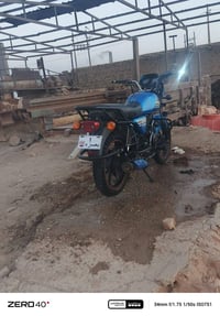 دايون 21 • الناصرية • للإصلاح