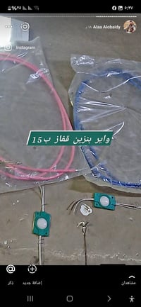 قطع غيار • دراجات ناريه • صلاح الدين قضاء بلد