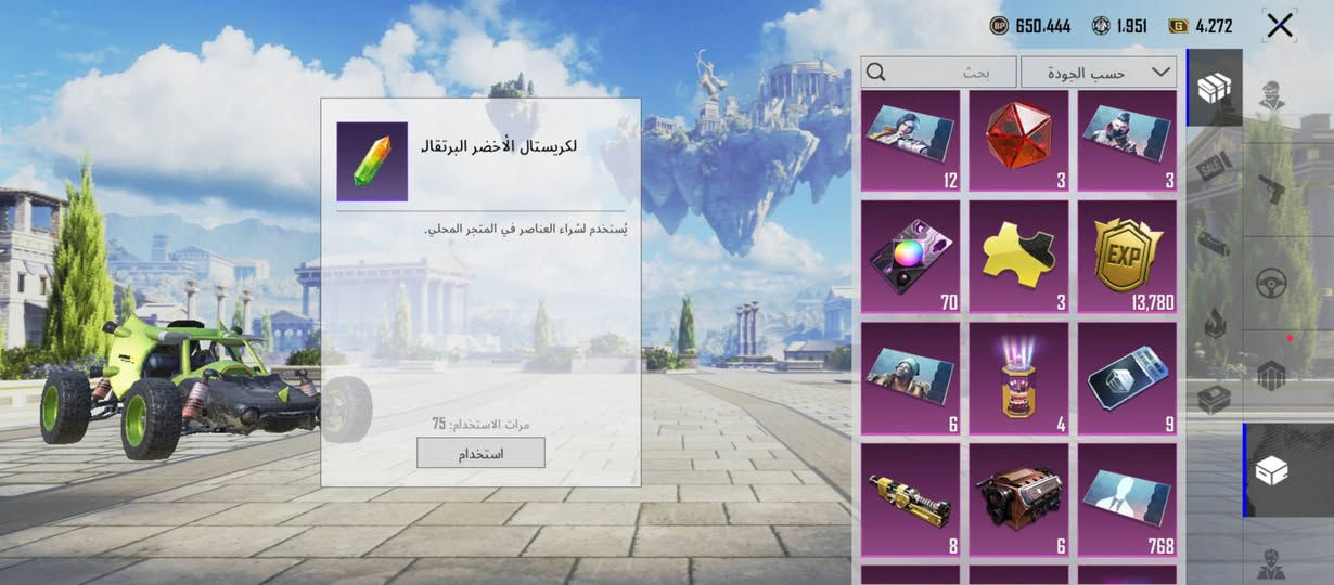 حساب للبيع او المراوس بأقوى، كلشي موضح بالصور واذا تريدون الأيدي مكتوب وشوفوا البقية
السعر 80 وضمان تسليم 
البيع وجه لوجه


**إذا كنت صاحب هذا الإعلان وتريد حذفه لأي سبب، رجاءا أرسل رسالة إلى الدعم الفني**