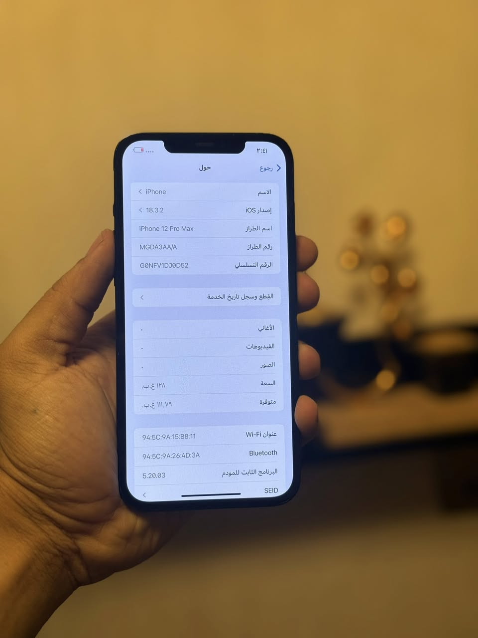 12 PRO MAX

128 GB

AA/A

بطاريةً 81 % 

مستبدل شاشه كلش خوش نوعيه 
وضهر 

فيس ايدي شغال كلشي تمام مبي اشكال ابد

سعره 300 الف قفل مبي مجال 
بسعر ١١ عادي

الجهاز فقط بدون ملحقات

صليخ شارع تفاحة مكتب زين فون

📞 ☎️ ***********
