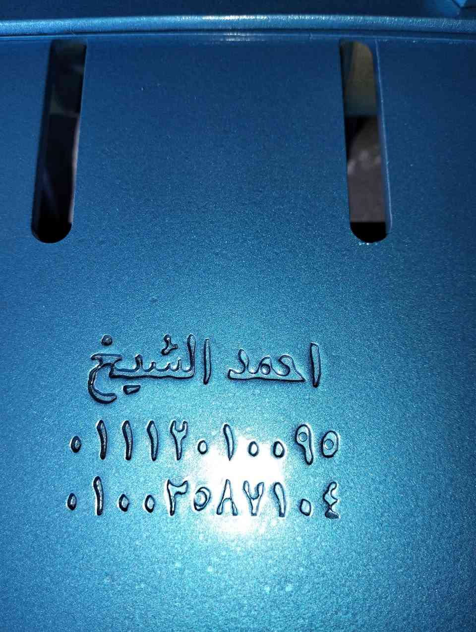 🏗️🏗️🏗️ اوناش احمد الشيخ 🇪🇬🇪🇬 التفاصيل الخاصه بوزن الونش وزن الونش 400 كيلو 🤔 يعني اعلى تحميل حديد في السوق 🏗️ الونش يمكن رفع حتى 400 كيلو 💪💪 تفاصيل الخاصه بمحتويات الونش ♦️ ثلاثه براويته بكاوتش توك توك واحد حله♦️ سلسله صلب ♦️ هوك عدد 80 م واير 6 x 19 في فتله كتان من جوه مشحم🪬 دربوكس معمول له شميز ظهر لمنع احتكاك الفرامل🤔 وكمان في ست شدادات ماسكين الجنبين 🧑‍🏭 وكمان الحديد متقطع كله ليزر 👌 ده بيديك الدقه في المقاسات عمود فيبر الدربوكس 40 ملي ⚠️ اهم قطعه في الونش هي الماسوره ولازم الماسوره تكون 5 مللي ‼️🚧🚧 المكان مدينه العبور المنطقه الصناعيه في الشباب ☎️ للحجز والاستفسار ☎️01003587104📞01112010095🧿🧿👌👌 جمع افكارك وانا في انتظارك


**إذا كنت صاحب هذا الإعلان وتريد حذفه لأي سبب، رجاءا أرسل رسالة إلى الدعم الفني**