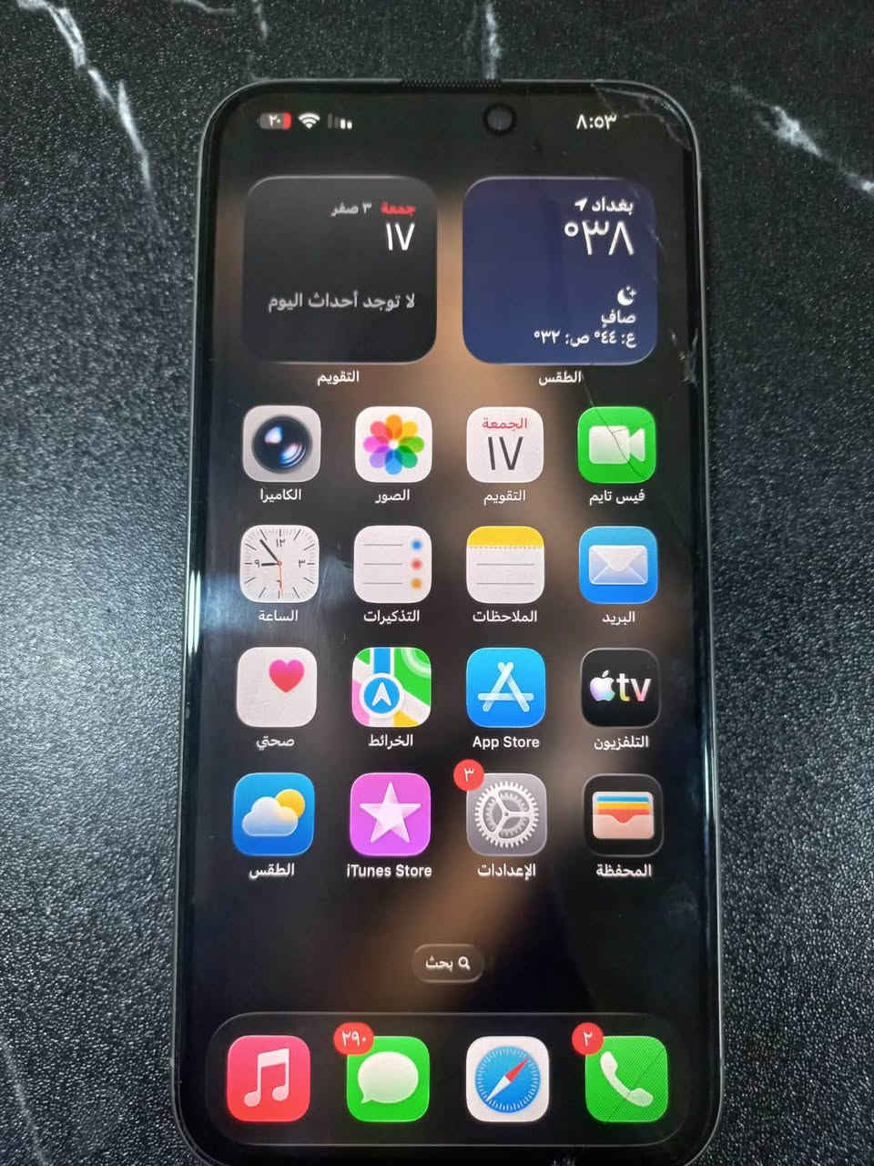 للبيع ايفون 15 pro max
ذاكرة 256 
نظافة 100% 
بطارية 100 
جهاز جدا نظيف
مكاني بغداد حي الجامعة
***********
