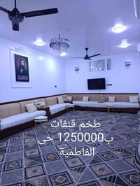 طقم قنفات • نظيف • حي الفاطمية