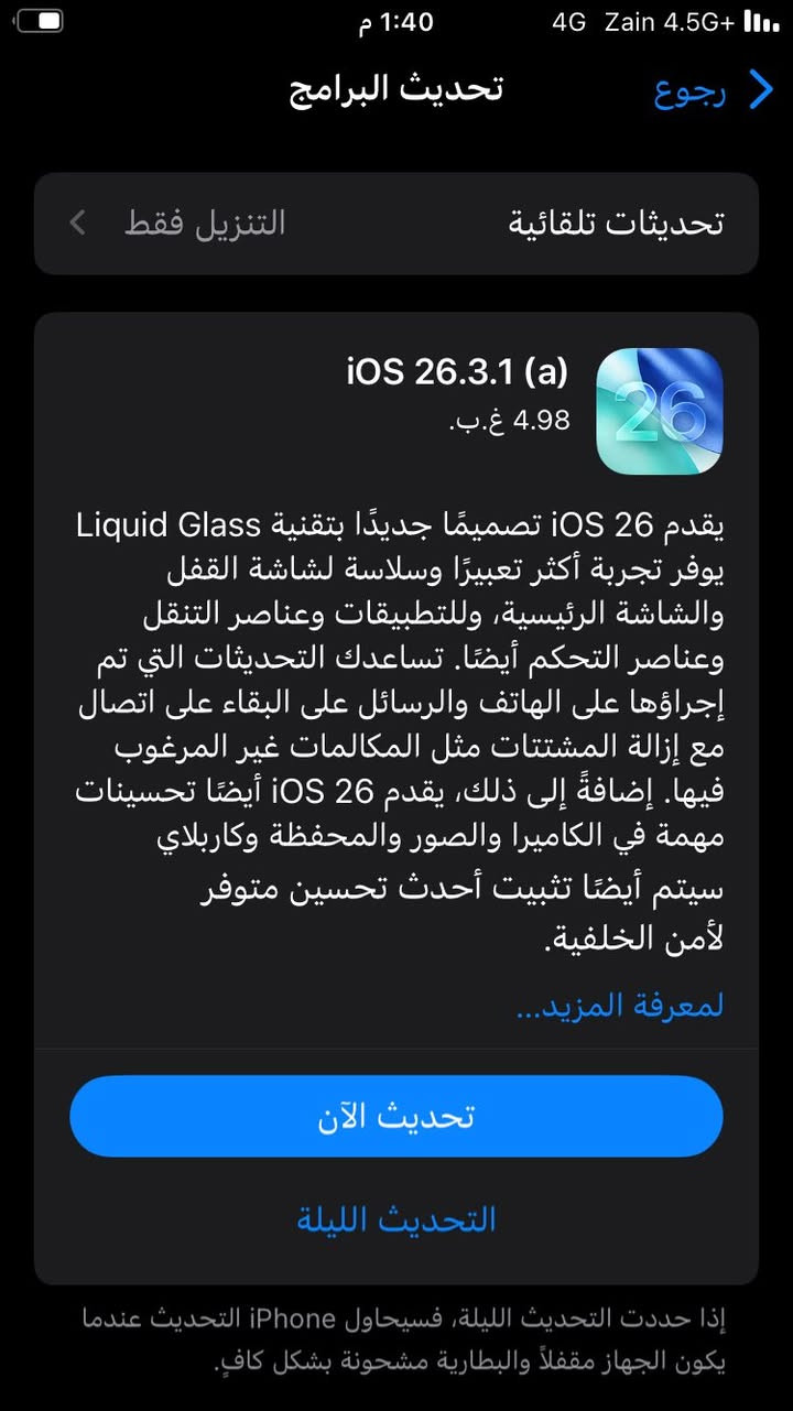 SE2020
نضيف ذاكره64 سعر 130 ملحقات كارتونه فقط


**إذا كنت صاحب هذا الإعلان وتريد حذفه لأي سبب، رجاءا أرسل رسالة إلى الدعم الفني**