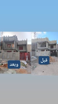 جص اسمنت • درجة أولى • استلام مهندس