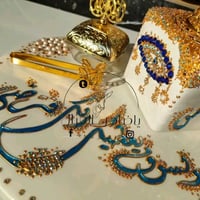 هدايه عيد المعلم • تخفيض • انستا