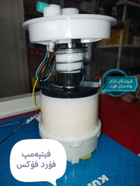 قطع غيار فورد • كلار الصناعية