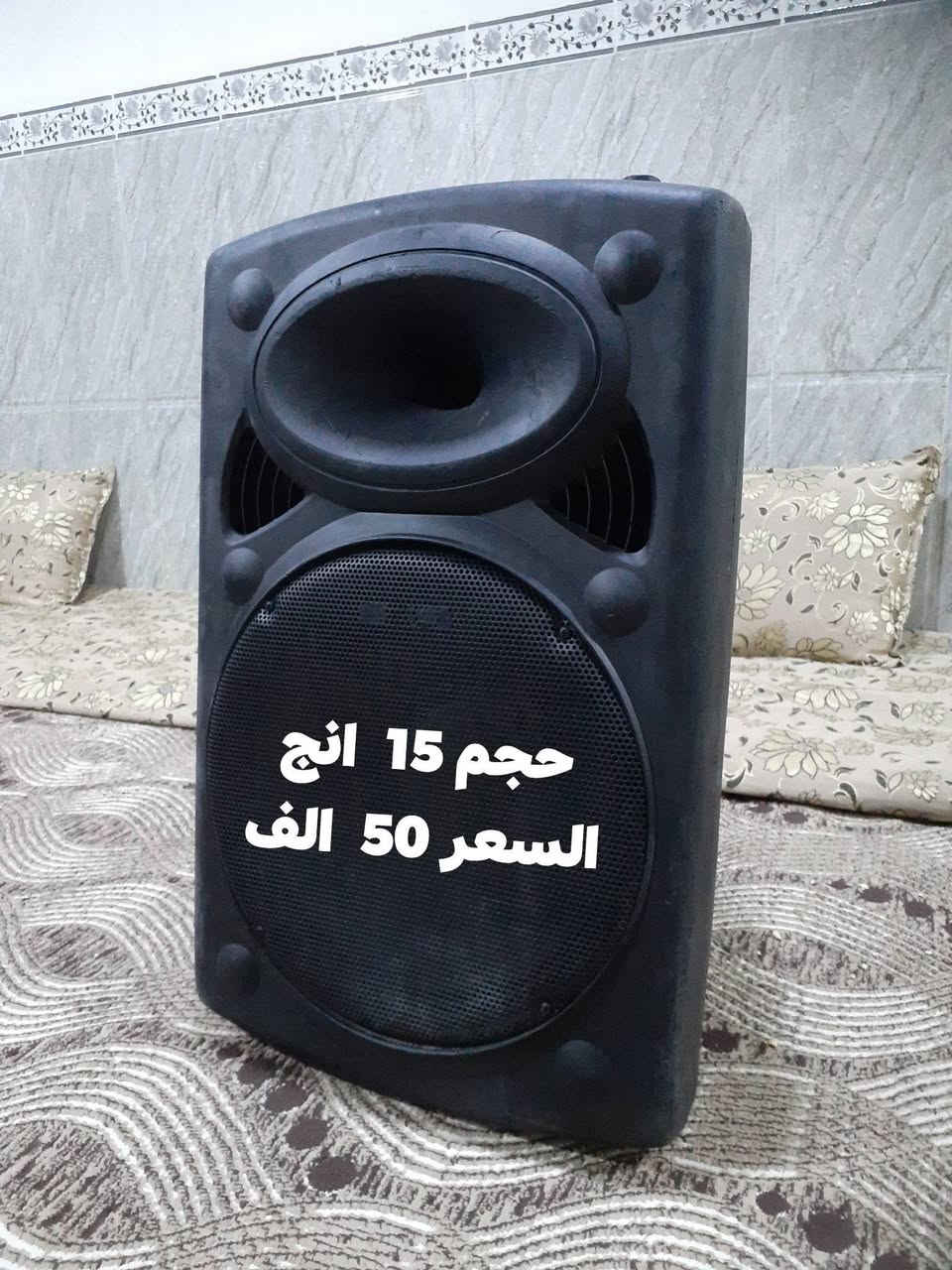 سماعات للبيع
شراي يتفضل خاص


**إذا كنت صاحب هذا الإعلان وتريد حذفه لأي سبب، رجاءا أرسل رسالة إلى الدعم الفني**