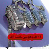 اكسسوارات شخصية • الأسعار بالصور