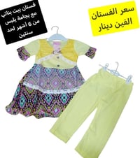 فستان بناتي • بيجامه • ٦ أشهر-سنتين