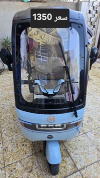 لبيع ضمان شركة +07509091842