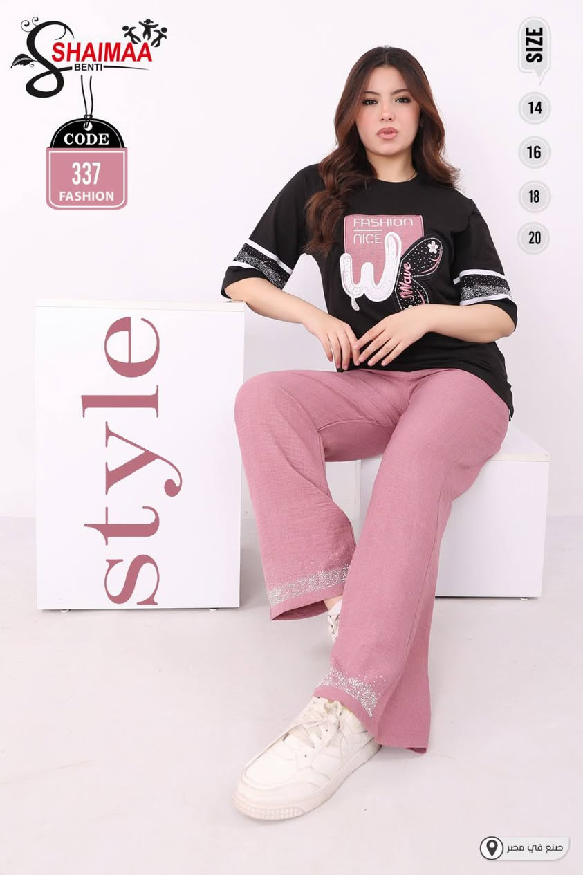 تراك #بناتي زياء مقتدى صالح #سوك مسكوف #قرب قرطاسيه #عزيز يوجد #خدمة توصيل #جميع محافظة #العراق تواصل ***********
