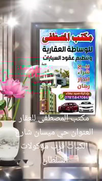 دار للبيع • ٢٠٠م • قطاع ٧٣