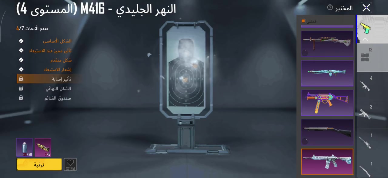 حساب ببجي للبيع تواصل خاص ***********
