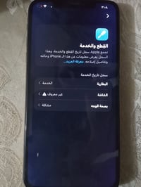 ايفون 11برو ماكس سعر 250الشراي يتصل07735557488