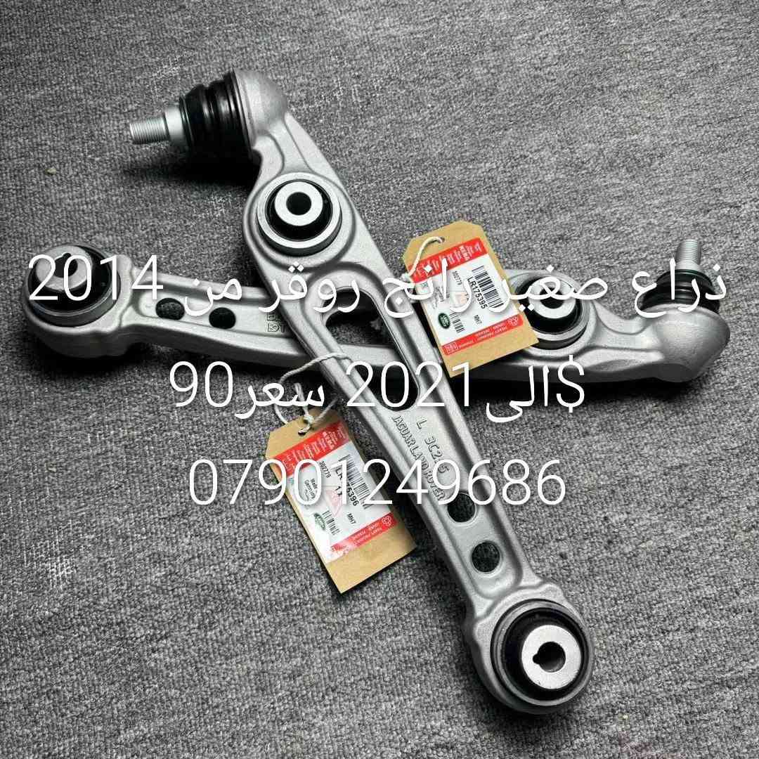 AUTO LAND
رانج روڨر 
***********
