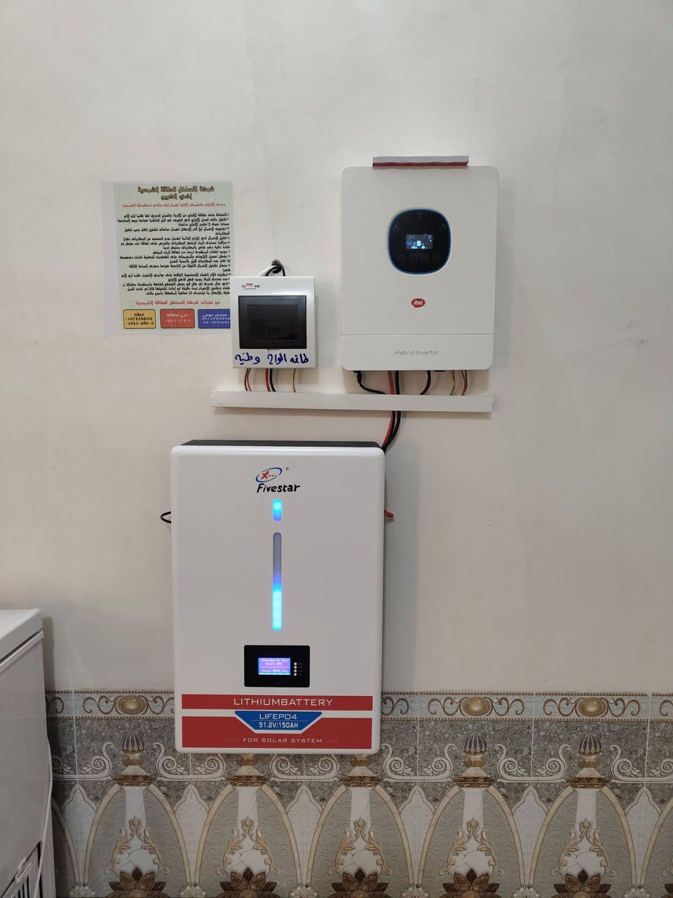 أنطلقت فرقة مكافحة الظلام والتصحر  لأداء مهامها
نحو القمة بثقة وإصرار.
شركه التساهل للطاقه الشمسيه
تم بفضل الله تجهيز و  تنصيب منظومة طاقة شمسية   اليوم الخميس   في تاريخ 2025/8/28المنزل  الاخ احمد محمد اسعد قرية كبروك قضاء مخمور     ضمن الرقعه الجغرافيه ال 
   #محافظة_نينوى
تجهز المنظومة المنزل ب 10أمبير نهاراً
بالاضافة إلى 8أمبير ليلاً  . 
مكونات المنظومة: 
🔵الواح نوع (650واط الونجي ). 18 باسبار ذات وجهين وذات كفائة عالية بضمان 15 سنة. 
🔵جهاز انفيرتر  حجم,2 6كيلو  (27امبير) نوع ايتل بضمان سنه 
🔵 بطارية اليثيوم 7/5كيلو  الاطول عمراً .وبعمر افتراضي 15 سنة وبضمان 5سنه 
شركة التساهل للطاقة الشمسية
🔵قواطع dc .
  مع أسلاك خاصة بالطاقة الشمسية
🔵الهيكل المعدني مصنوع من حديد ثقيل مغلون ضد الصدأ وبسمك 2ملم  فعلي. 

صيانة دورية بامهر الفنين الصيانة دورة سنة كاملة مجانية 
فريق مختص للاستشارات المجانية والتوعية للمنضومات.....

شركة التساهل للطاقة الشمسية الوكيل الحصري  في كركوك 

العنوان:
خلف سيطره الدبس مقابل ملعب الرستم مجاور معرض وليد العيثاوي  

للحجز والاستفسار الاتصال على الأرقام التالية :

فيصل ***********

حجي عطاالله ‭0770 102 2401‬

دكتور رائد ‭0782 489 5177‬

#لونجي -ثقة-آلاف-من-المستخدمين

دكتور رائد مدير قسم المبيعات ‭0782 489 5177

فيصل عوفي مدير قسم الشؤن الفنية***********
