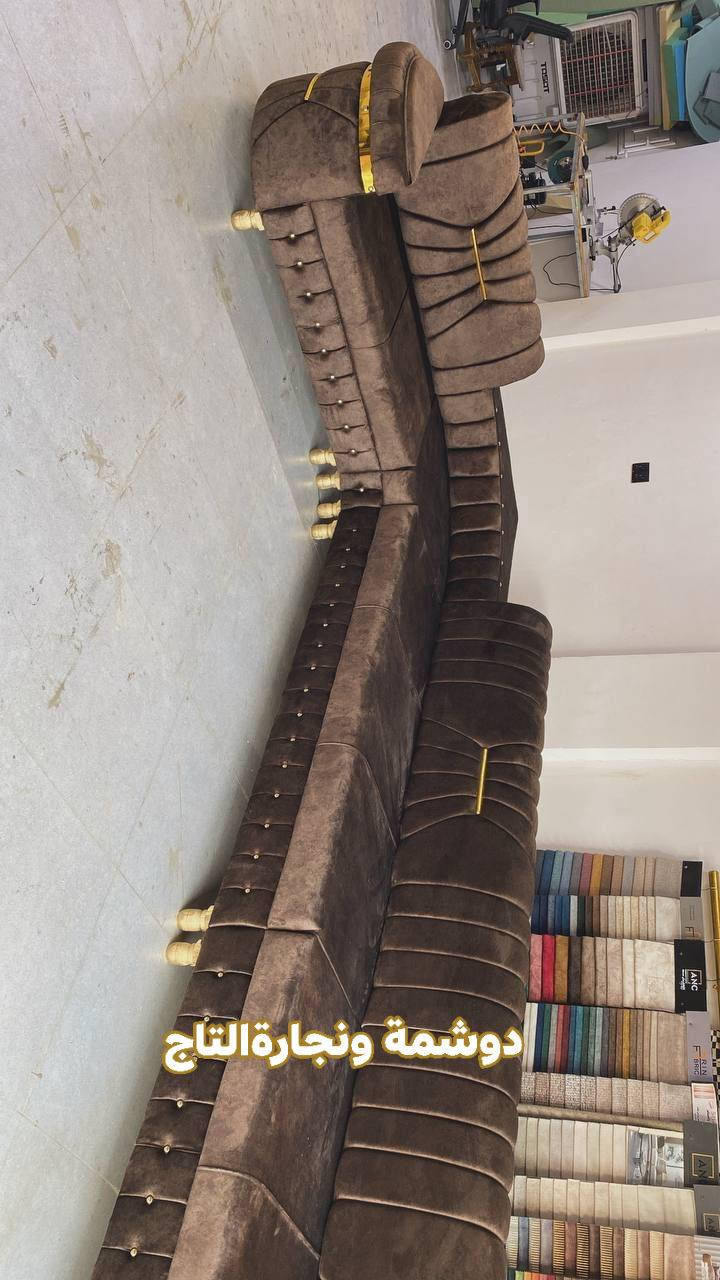 🛑 #دوشمةونجارةالتاج 

لعمل جميع أنواع الديوانات المودرن والرئاسي( التركية والاوربية)

مع خدمة #تجديد الديوان القديم إلى أحدث الفصالات،
وباستخدام أجود أنواع الإسفنج العراقي وأفضل الأقمشة والخامات.

نعمل بأحدث الفصالات التركية والعراقية،
وأفضل أنواع الخشب مع شغل مضمون 100%.

📞 للتواصل:
*********** – *********** – ***********

📍 الموصل / حي الخاء – قرب جامع الله أكبر ꧁
انستاaltagg_@
تيكتوكaltagg_
#دوشمة_ونجارة_التاج �
#الموصل #دوشمة
