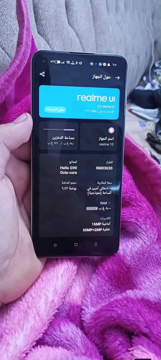 البيع موبيل ريلمي 10 كامل هو كارتون سعر 125الف قفل 
ذكره 256 يشغل 90 فريم رقم موبيل***********
