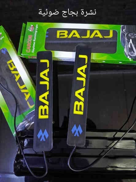 السلام عليكم شباب 
كلشي يخص البوكسر متوفر 
يوجد توصيل بغداد وجميع المحافظات للحجز مراسلة الصفحة أو الاتصال على الرقم ***********
