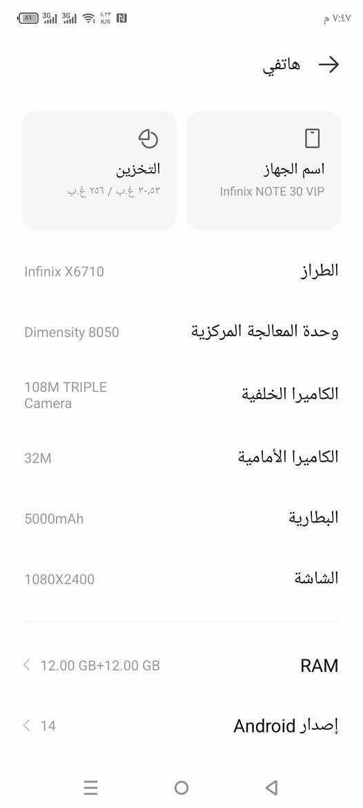 جهاز للبيع جديد ذاكره256 والعشوايه 12+12 المعالج 8050 سعر225 وبيه مجال
***********
